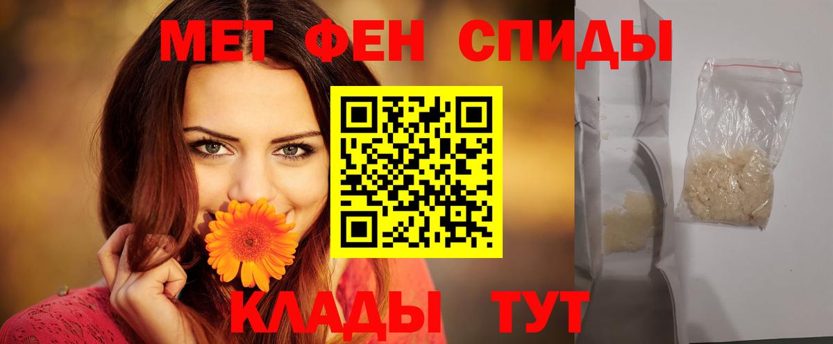 Амфетамин  Вход с VPN  Добрянка  АМФЕТАМИН 98% 