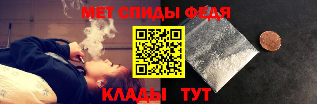 АМФ 97% Добрянка