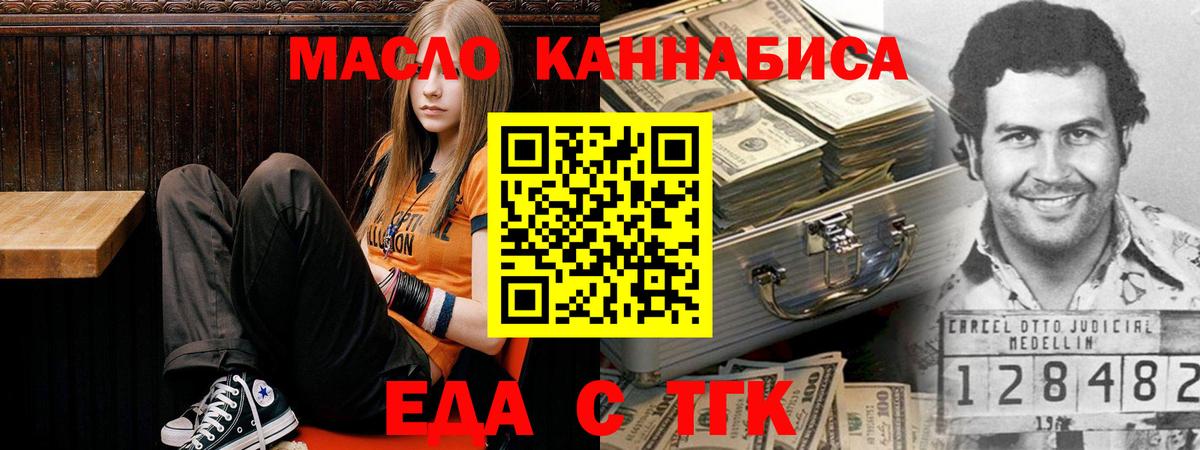 Добрянка  Canna-Cookies марихуана  Вход с VPN 