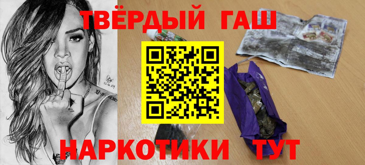 ГАШИШ Premium Добрянка