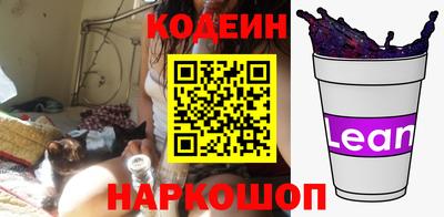 MESCALINE Кунгур