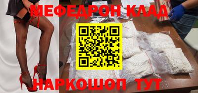 MESCALINE Кунгур