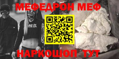 бошки Кумертау