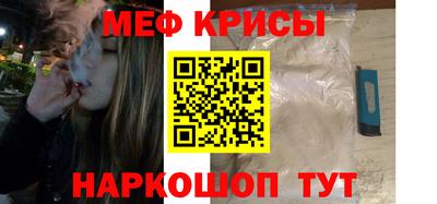 мефедрон Кулебаки