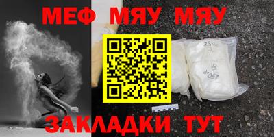 бошки Кумертау