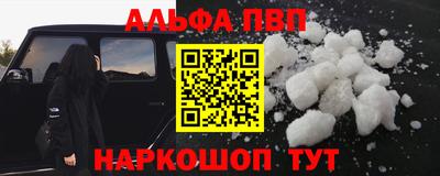 MESCALINE Кунгур