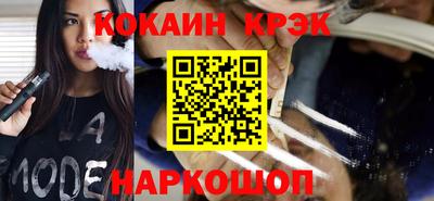MESCALINE Кунгур