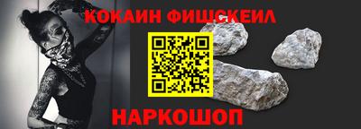 бошки Кумертау