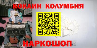 MESCALINE Кунгур