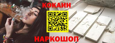 мефедрон Кулебаки