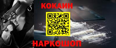 мефедрон Кулебаки