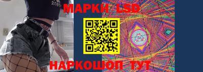 MESCALINE Кунгур