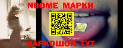бошки Кумертау