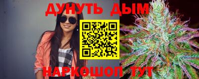 бошки Кумертау
