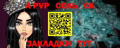 бошки Кумертау