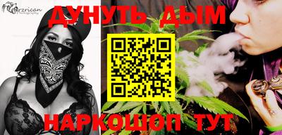 мефедрон Кулебаки