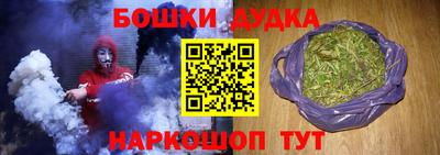 мефедрон Кулебаки