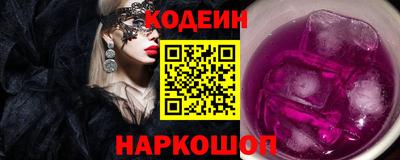 мефедрон Кулебаки