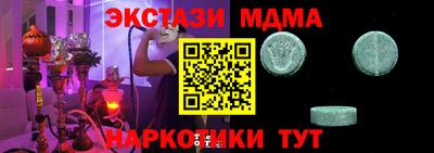 MESCALINE Кунгур
