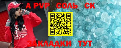 MESCALINE Кунгур