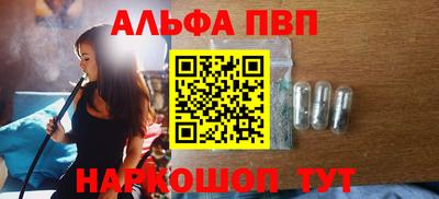 бошки Кумертау