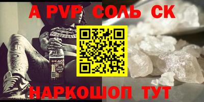 мефедрон Кулебаки