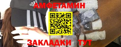 мефедрон Кулебаки