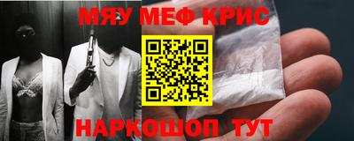 MESCALINE Кунгур