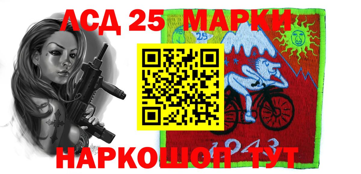LSD-25 экстази ecstasy Добрянка