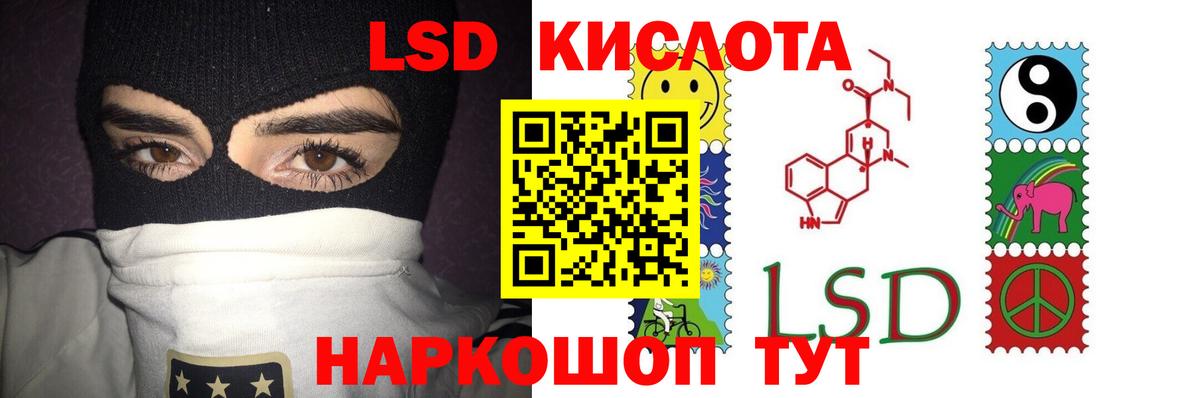 Лсд 25 экстази  Лсд 25 экстази кислота  Вход с VPN  Лсд 25 экстази кислота  Добрянка 