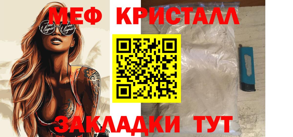 Мефедрон  Вход с VPN  Добрянка  Меф 4 MMC 