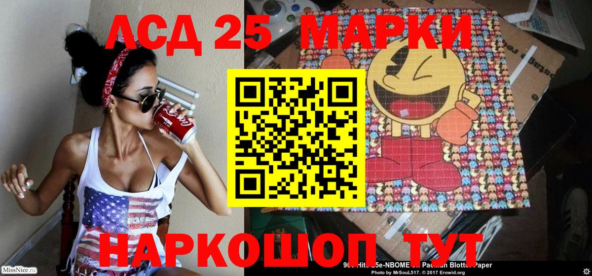 Добрянка  Марки NBOMe 1,5мг  Марки NBOMe 1,5мг  Марки N-bome  Вход с VPN 