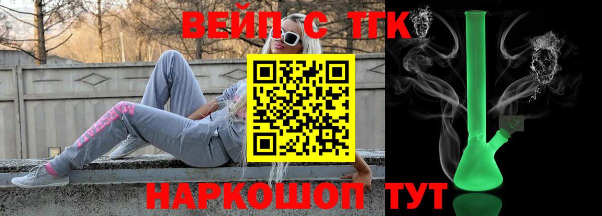 Дистиллят ТГК жижа Добрянка