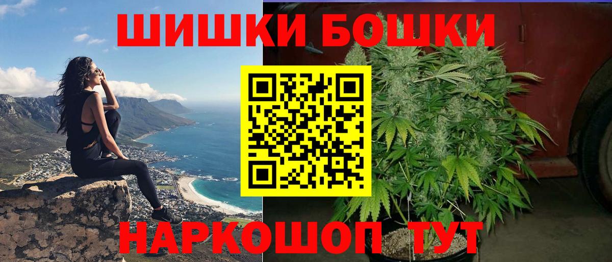 Бошки марихуана Ganja Добрянка